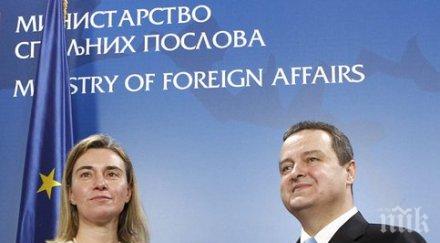 сръбският външен министър държави членки поставят условия