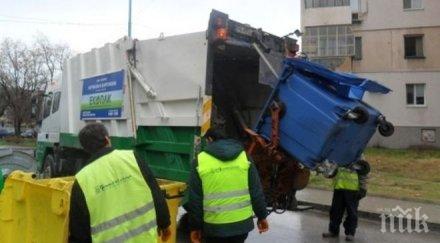 областна администрация пловдив отново част кампанията изчистим българия