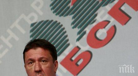 куюмджиев българия влезе наказателна процедура заради веи тата