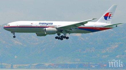 удвояват зоната търсене безследно изчезналия малайзийски боинг