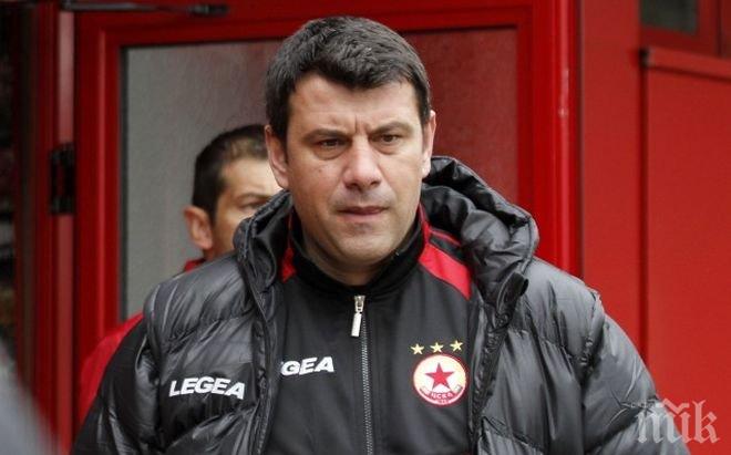 Галин Иванов отмени тренировка на ЦСКА заради липса на медикаменти

