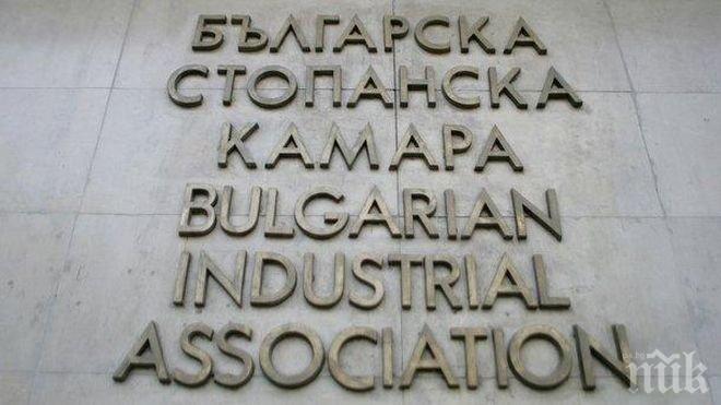 Българската стопанска камара свиква дискусия за повишаването на енергийната ефективност в бита и индустрията
