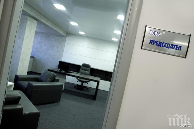 ГЕРБ с 698 хил. лв. приходи от лихви по депозити