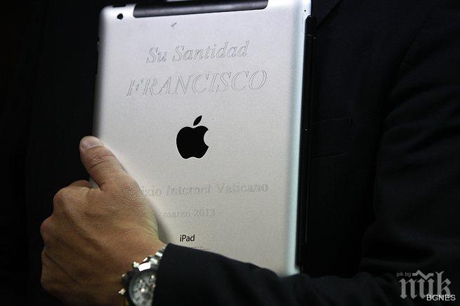 Продадоха айпада на папа Франциск на търг