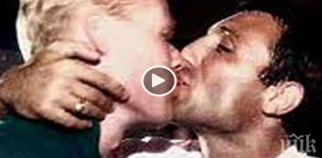 Избраха целувката на Стоичков с Куман за №1 (видео)
