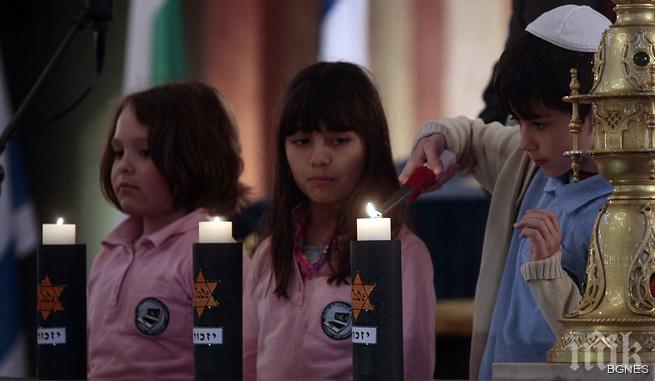 Йом Ашоа – възпоменателен ден за жертвите на Холокоста