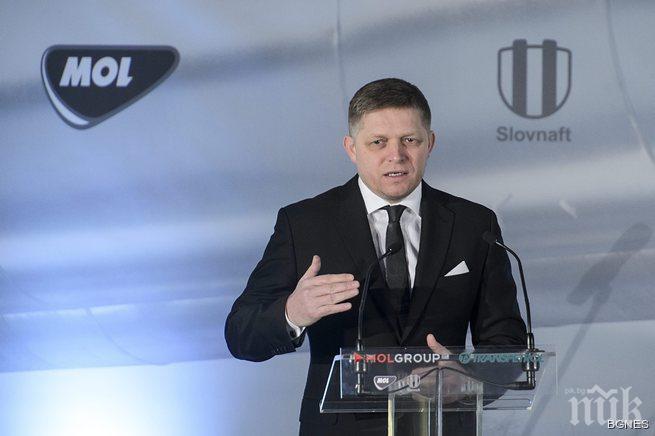 Словашкият премиер се обяви срещу антируските санкции