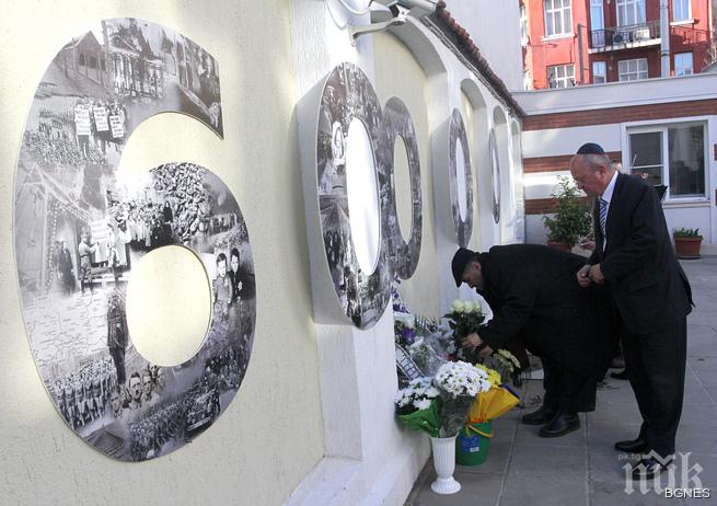 Шаул Камиса Раз: Петното на Холокоста е спестено от челото на България