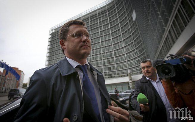 Руският енергиен министър: Турски поток може да минава през Гърция, Македония, Сърбия и Унгария