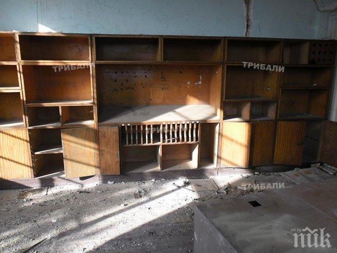 Стартира проект срещу насилието в училищата