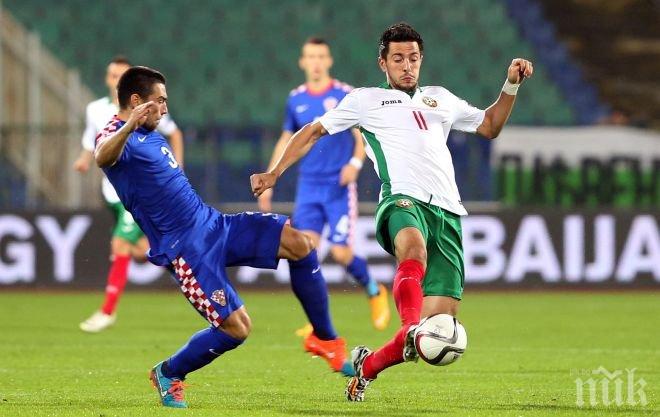 Официално: Хърватия посреща България в Сплит пред празни трибуни