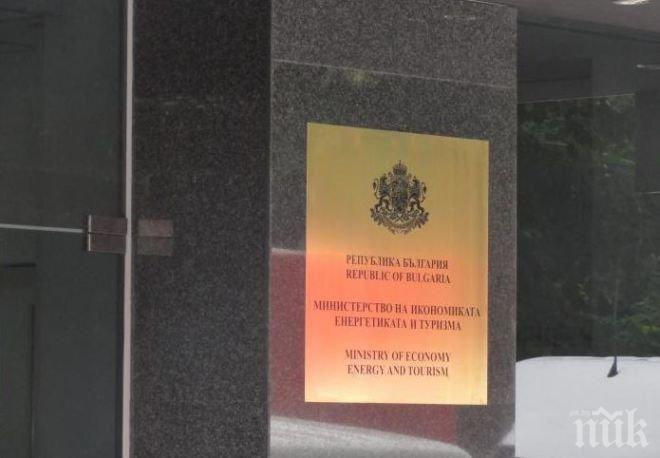 Министерството на енергетиката отговори за американските централи 