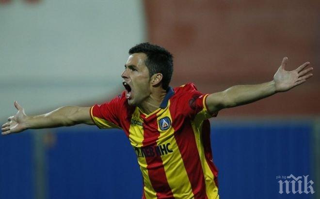 Испанец черпи в Левски за рожден ден