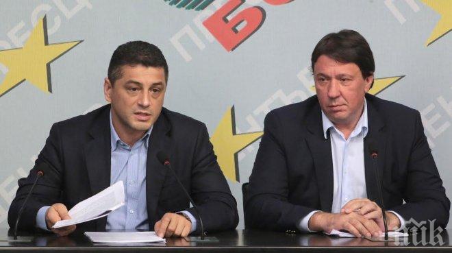 БСП: Сделката с американските ТЕЦ-ове няма да намали цената на тока