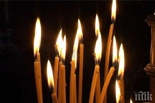 Идва Светли четвъртък