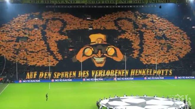 Акциите на Борусия (Дортмунд) се сринаха

