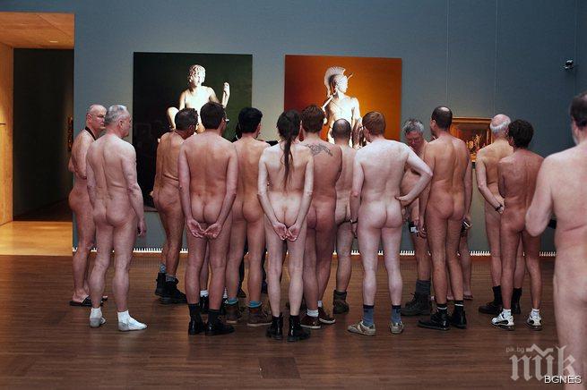 Любители на изкуството се събличат голи за обиколкa на изложба в Австралия