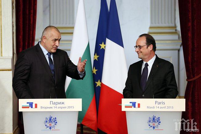 Борисов: Франция винаги се е намесвала в тежки за нас моменти