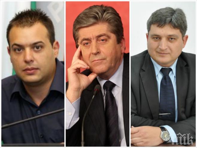 Членовете на АБВ ще гласуват и електронно за нов лидер на партията! Ето ги тримата кандидати