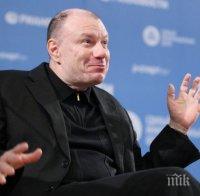 Руските богаташи намаляват и обедняват