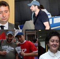 СКАНДАЛ В ПИК! Лъсва кликата, която иска да унищожи съдебната власт, за да я превземе! В заговора - Христо Иванов, Мирослава Тодорова, Радан Кънев. Кукловоди: Костов и Прокопиев