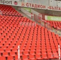 Част от хората, които се съгласиха на отстъпки в името на ЦСКА