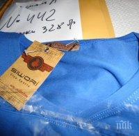 Над 50 хиляди контрабандни облекла задържаха митническите служители на Лесово