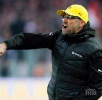 Не очаквайте Клоп във Висшата лига, смятат анализаторите