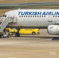 Сигнал за бомба в турски пътнически самолет