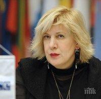 ОССЕ поиска незабавно разследване на убийството на Олес Бузина