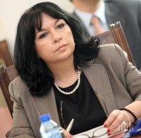 Министър Петкова: На 29 май подписваме за интерконекторна връзка с Гърция