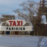 Удар! Крадци откраднаха от такси бижута за 5,4 млн. долара