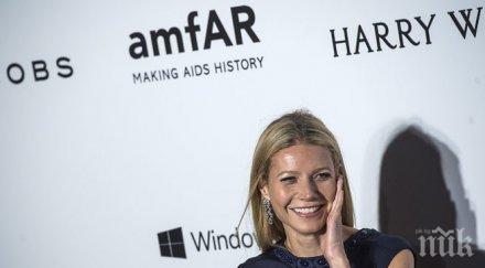 гуинет полтроу провали предизвикателството храни долара седмично