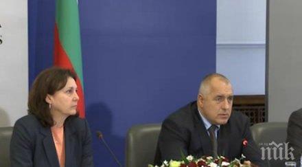 герб започва консултации всички политически сили промяна конституцията