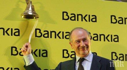 бившият директор мвф арестуван испания