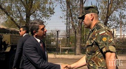 плевнелиев съгласен промени конституцията