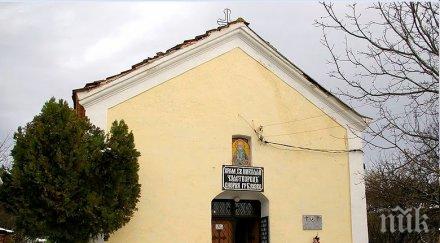 чудо света богородица бухово лекува онкоболни