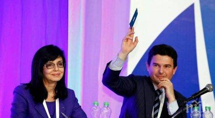 кунева събира партията бургас нищят стратегията изборите