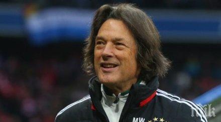 легенда напусна байерн заради срив доверието