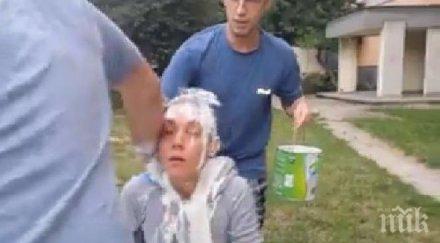 залятата блажна боя нона иска хил нападателите