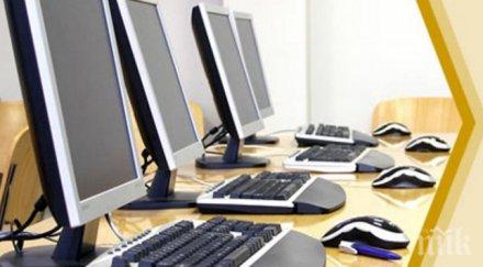 разсейваме минути работа