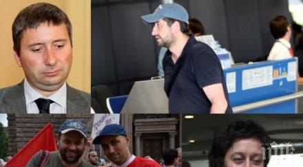 скандал пик лъсва кликата иска унищожи съдебната власт превземе заговора христо иванов мирослава тодорова радан кънев кукловоди костов прокопиев