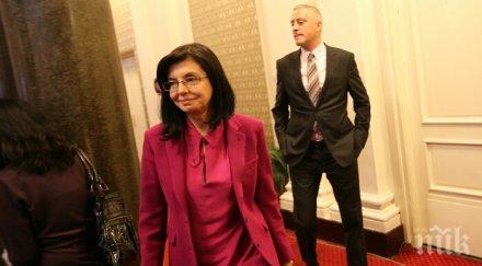 кунева удържим развитието промяната остане хартия