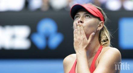 маша чака гришо титла рождения ден неделя