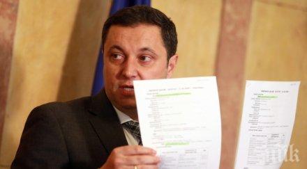 партията яне янев настоява отстраняване прокурора разследвал лечков