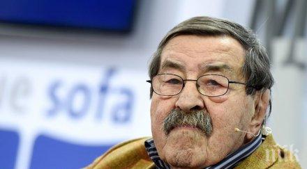 гюнтер грас вървим саморазруха