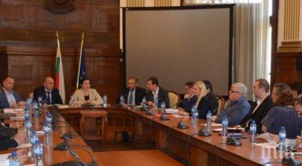 дфз реши отпускането помощ схемата minimis животновъди