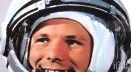 русия подари скопие паметник гагарин