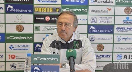 георги дерменджиев чака труден мач литекс