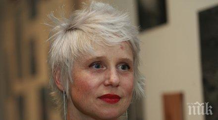 изабел уерѝ животът баланс любовта щастието свободата